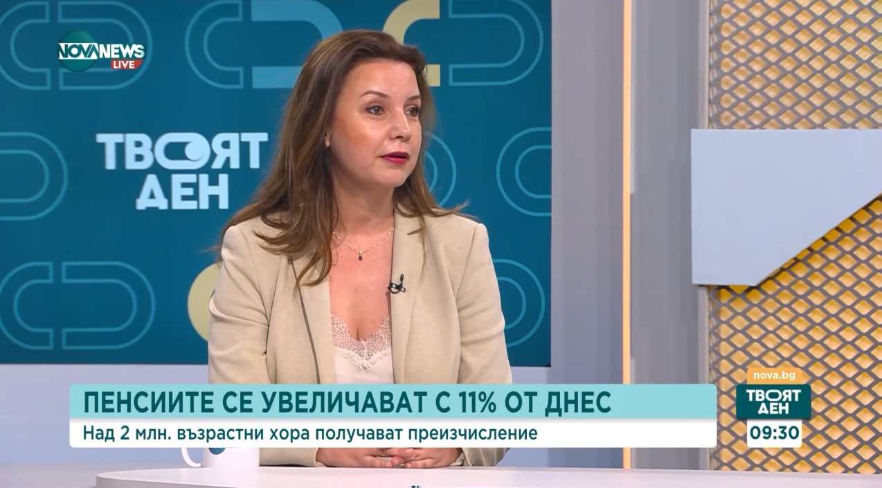 Има ли проблеми в пенсионната реформа?